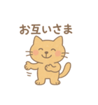 絵本ねこ＊やさしい感謝の返事（個別スタンプ：13）