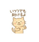 絵本ねこ＊やさしい感謝の返事（個別スタンプ：15）