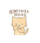 絵本ねこ＊やさしい感謝の返事（個別スタンプ：16）