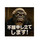 変顔ごり裁判官（個別スタンプ：1）