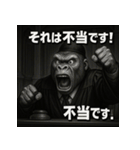 変顔ごり裁判官（個別スタンプ：5）