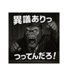 変顔ごり裁判官（個別スタンプ：6）
