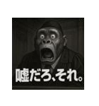 変顔ごり裁判官（個別スタンプ：8）