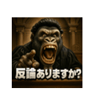変顔ごり裁判官（個別スタンプ：9）
