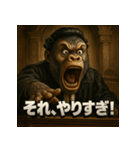 変顔ごり裁判官（個別スタンプ：10）
