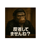 変顔ごり裁判官（個別スタンプ：12）