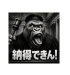変顔ごり裁判官（個別スタンプ：13）