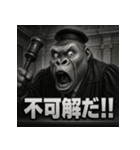 変顔ごり裁判官（個別スタンプ：14）