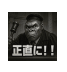 変顔ごり裁判官（個別スタンプ：15）