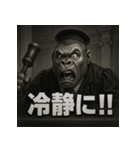 変顔ごり裁判官（個別スタンプ：16）