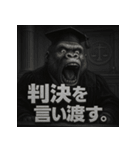 変顔ごり裁判官（個別スタンプ：19）