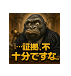 変顔ごり裁判官（個別スタンプ：29）
