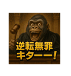 変顔ごり裁判官（個別スタンプ：30）