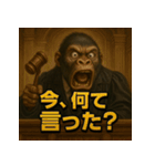 変顔ごり裁判官（個別スタンプ：31）