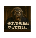 変顔ごり裁判官（個別スタンプ：34）
