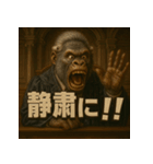 変顔ごり裁判官（個別スタンプ：36）