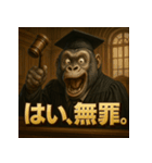 変顔ごり裁判官（個別スタンプ：38）