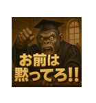 変顔ごり裁判官（個別スタンプ：40）
