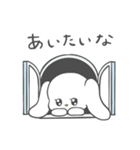 甘えん坊でわがままなうさぎいぬ（個別スタンプ：7）