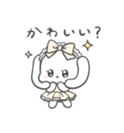 甘えん坊でわがままなうさぎいぬ（個別スタンプ：12）