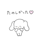 甘えん坊でわがままなうさぎいぬ（個別スタンプ：13）
