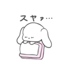 甘えん坊でわがままなうさぎいぬ（個別スタンプ：14）