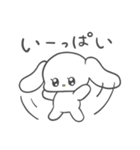 甘えん坊でわがままなうさぎいぬ（個別スタンプ：15）