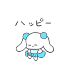 甘えん坊でわがままなうさぎいぬ（個別スタンプ：21）