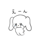 甘えん坊でわがままなうさぎいぬ（個別スタンプ：24）
