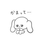 甘えん坊でわがままなうさぎいぬ（個別スタンプ：25）