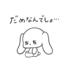 甘えん坊でわがままなうさぎいぬ（個別スタンプ：26）