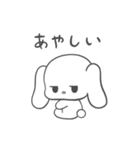 甘えん坊でわがままなうさぎいぬ（個別スタンプ：27）