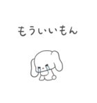甘えん坊でわがままなうさぎいぬ（個別スタンプ：28）