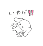 甘えん坊でわがままなうさぎいぬ（個別スタンプ：31）
