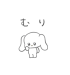 甘えん坊でわがままなうさぎいぬ（個別スタンプ：32）