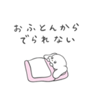 甘えん坊でわがままなうさぎいぬ（個別スタンプ：36）