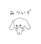 甘えん坊でわがままなうさぎいぬ（個別スタンプ：37）