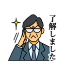 算定奉行スタンプ（個別スタンプ：1）