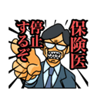 算定奉行スタンプ（個別スタンプ：5）