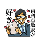 算定奉行スタンプ（個別スタンプ：6）