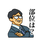 算定奉行スタンプ（個別スタンプ：7）