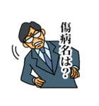 算定奉行スタンプ（個別スタンプ：8）