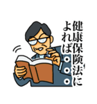 算定奉行スタンプ（個別スタンプ：11）