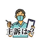算定奉行スタンプ（個別スタンプ：13）