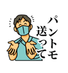 算定奉行スタンプ（個別スタンプ：14）