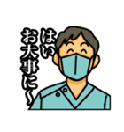 算定奉行スタンプ（個別スタンプ：15）