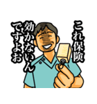 算定奉行スタンプ（個別スタンプ：17）