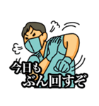 算定奉行スタンプ（個別スタンプ：19）