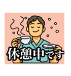 算定奉行スタンプ（個別スタンプ：22）