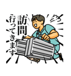 算定奉行スタンプ（個別スタンプ：23）